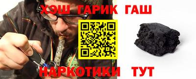 герыч Абинск