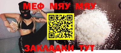 мдпв Балаково