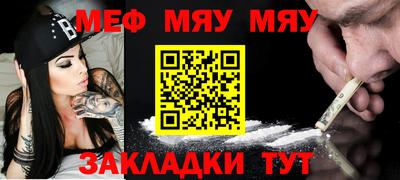 мдпв Балаково