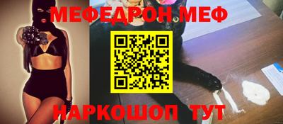 прущая мука Балашиха
