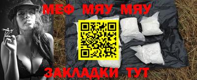 каннабис Абакан