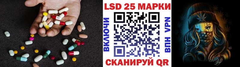 LSD-25 экстази ecstasy  Вичуга 