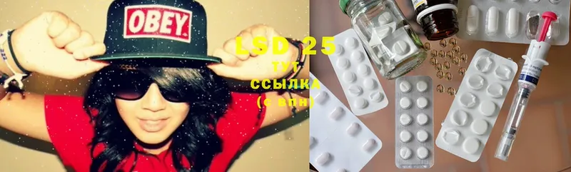 ЛСД экстази ecstasy  blacksprut ONION  Вичуга 