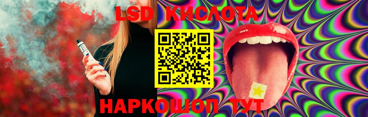 Лсд 25 экстази кислота  ЛСД экстази  Вичуга  Вход с VPN 