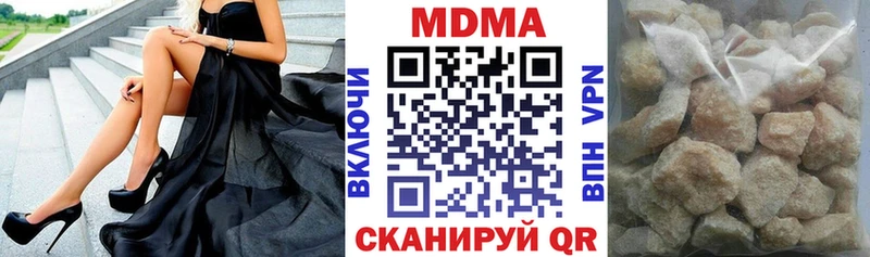 МДМА Molly  цена   Вичуга 