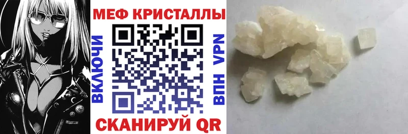 купить закладку  Вичуга  Меф мука 