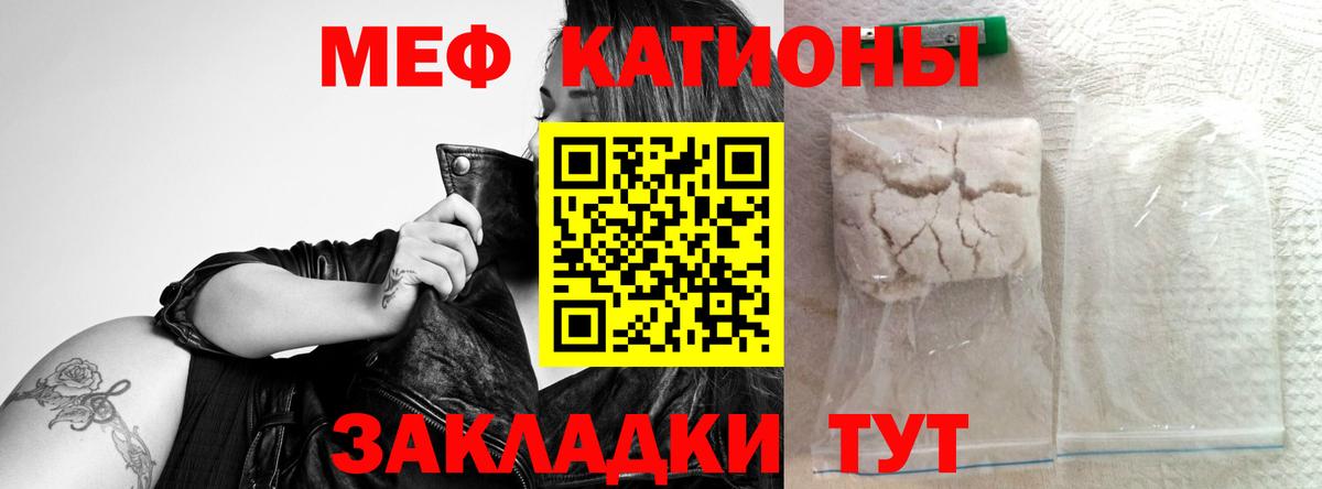 МЕФ  Вичуга