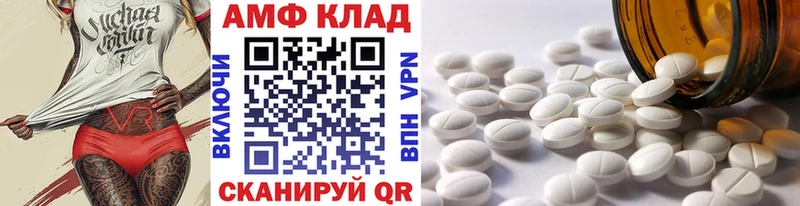 что такое Вичуга Первитин кристалл