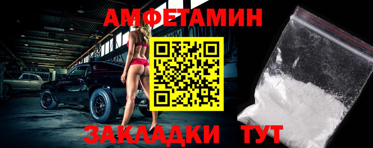 Первитин Декстрометамфетамин 99.9% Вичуга