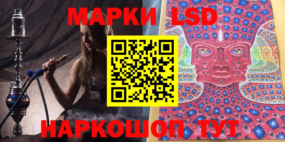 Марки NBOMe 1500мкг Вичуга
