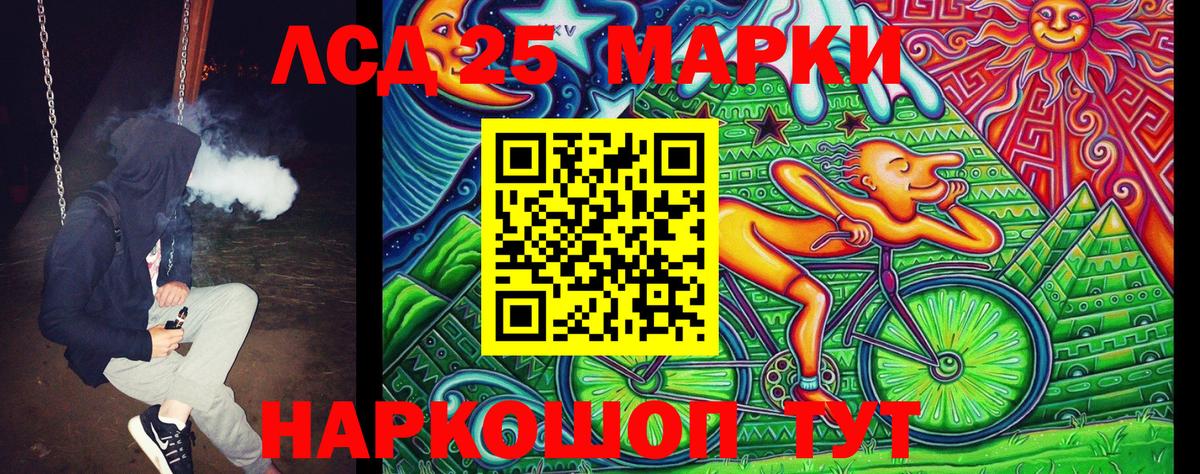 закладки  Вичуга  Марки N-bome 1,8мг 