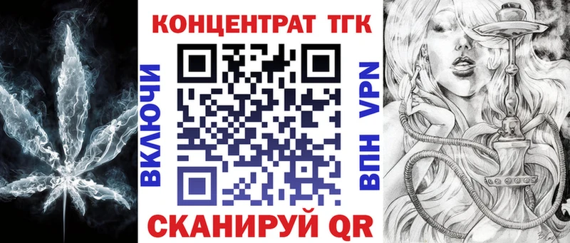 Дистиллят ТГК гашишное масло  Вичуга 