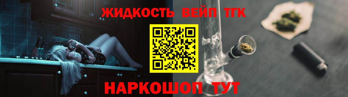 ТГК вейп  Дистиллят ТГК Wax  Вичуга 