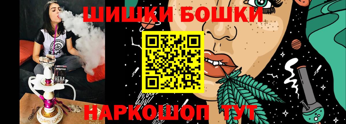 МАРИХУАНА MAZAR  Шишки марихуана VHQ  Вичуга  Конопля ГИДРОПОН  Вход с VPN  МАРИХУАНА тримм 