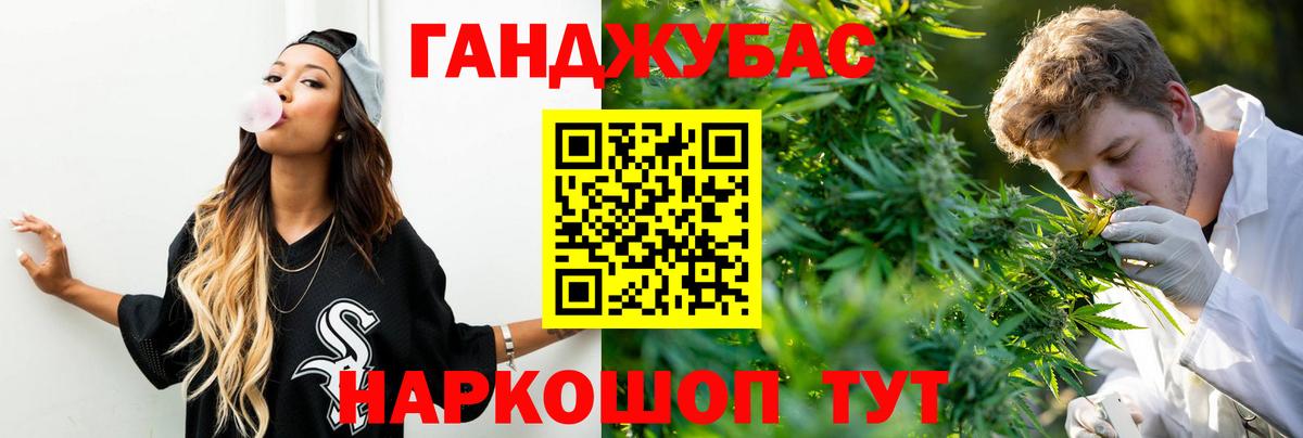 Шишки марихуана тримм  Вичуга  Шишки марихуана планчик  Канабис тримм 